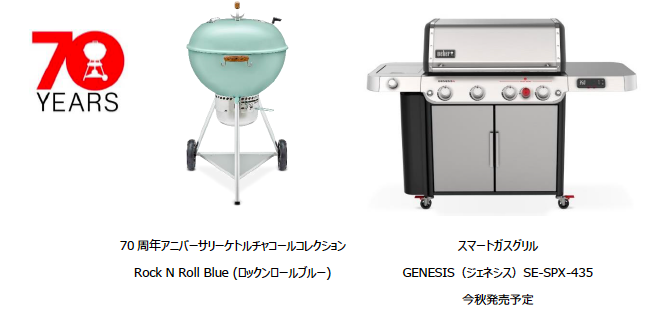 【SUGI】weber ガスロースター★キャリーケース付き★ガスグリル 楽天市場】 グリル > ガスグリル : Weber グリル公式 楽天市場店